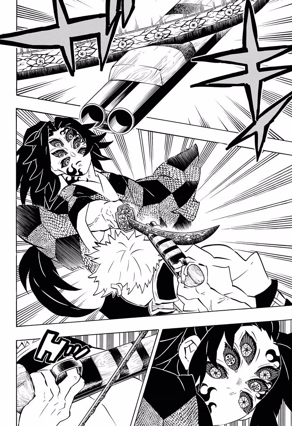 Read Demon Slayer Kimetsu no Yaiba ES Manga Online