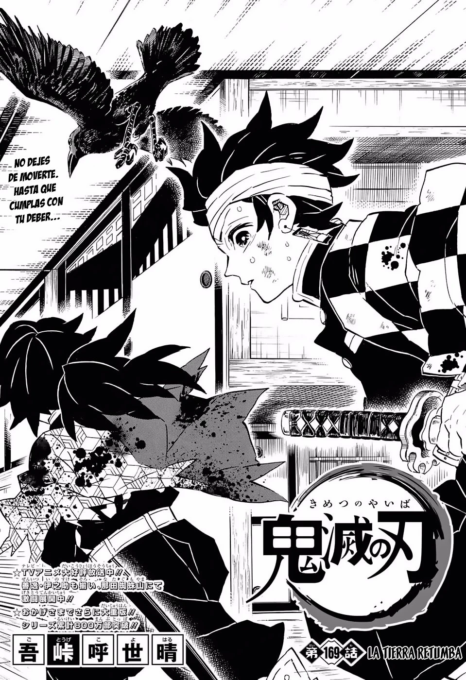 Read Demon Slayer Kimetsu no Yaiba ES Manga Online