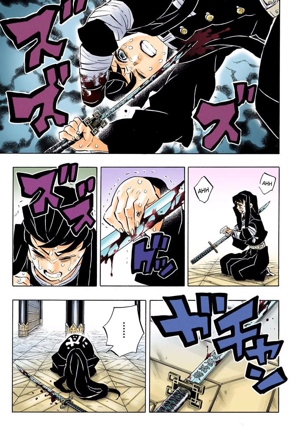 Read Demon Slayer Kimetsu no Yaiba ES Manga Online