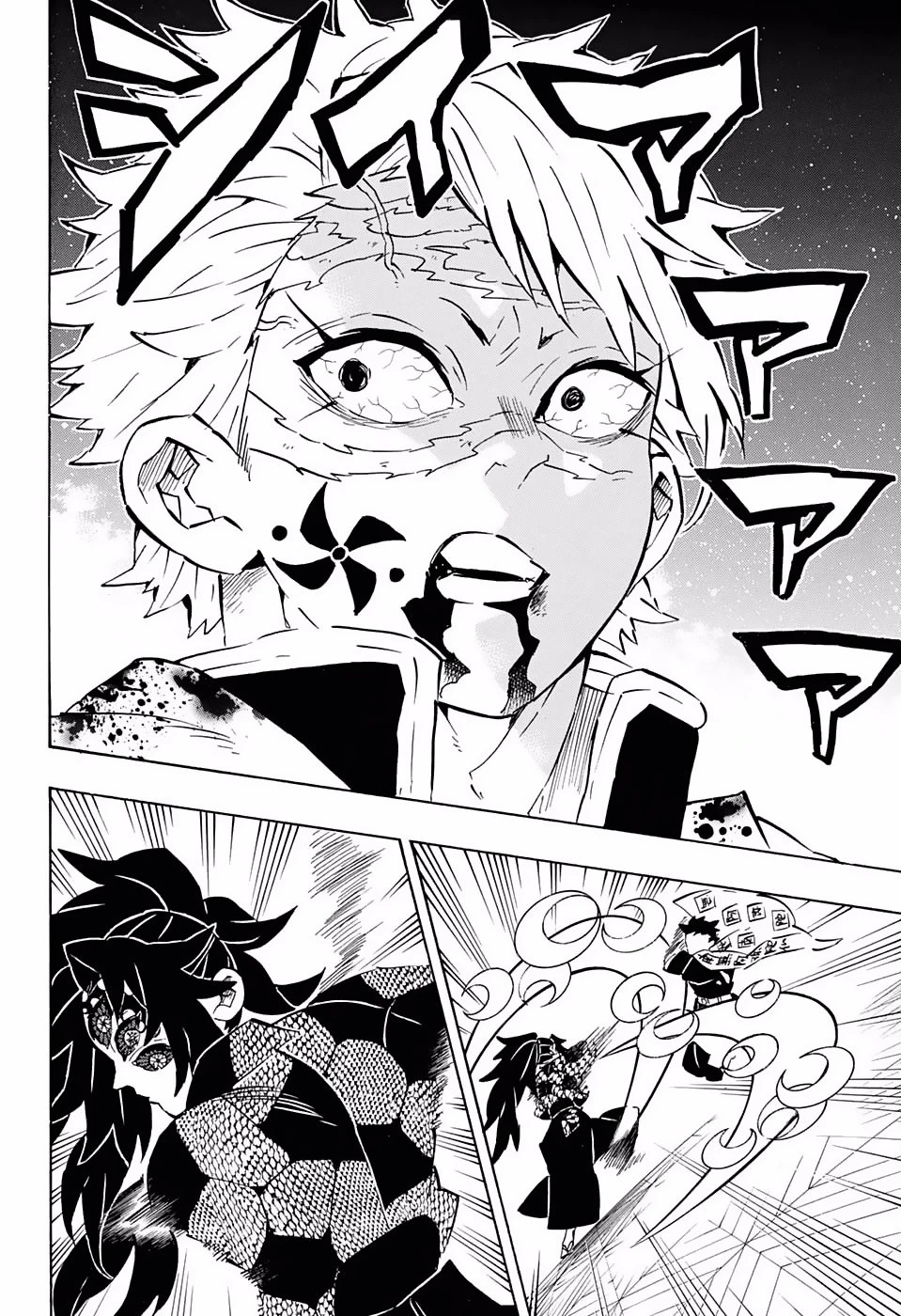 Read Demon Slayer Kimetsu no Yaiba ES Manga Online