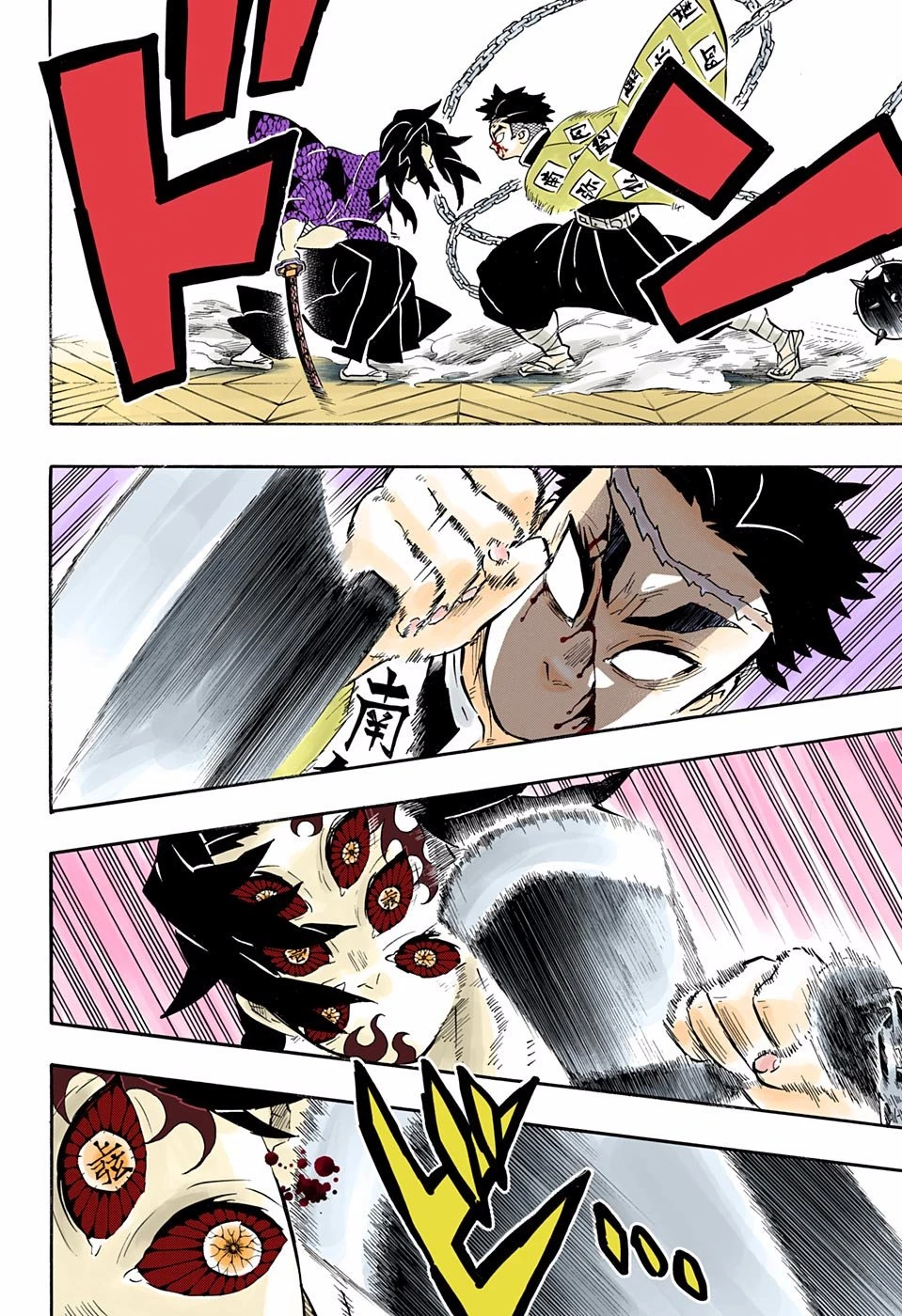Read Demon Slayer Kimetsu no Yaiba ES Manga Online