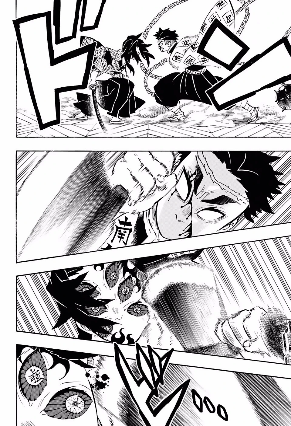 Read Demon Slayer Kimetsu no Yaiba ES Manga Online