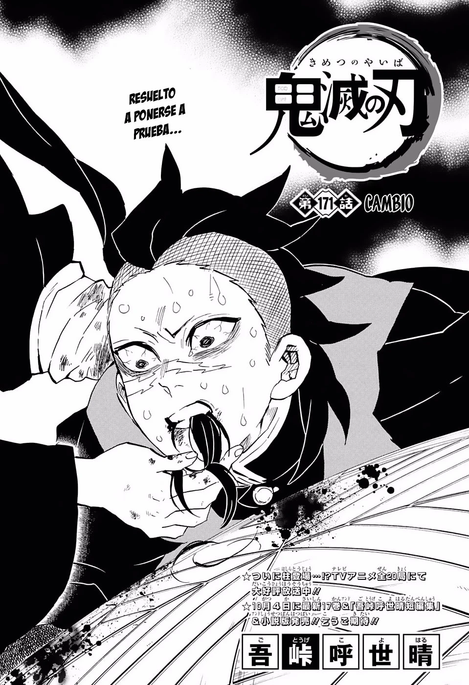 Read Demon Slayer Kimetsu no Yaiba ES Manga Online