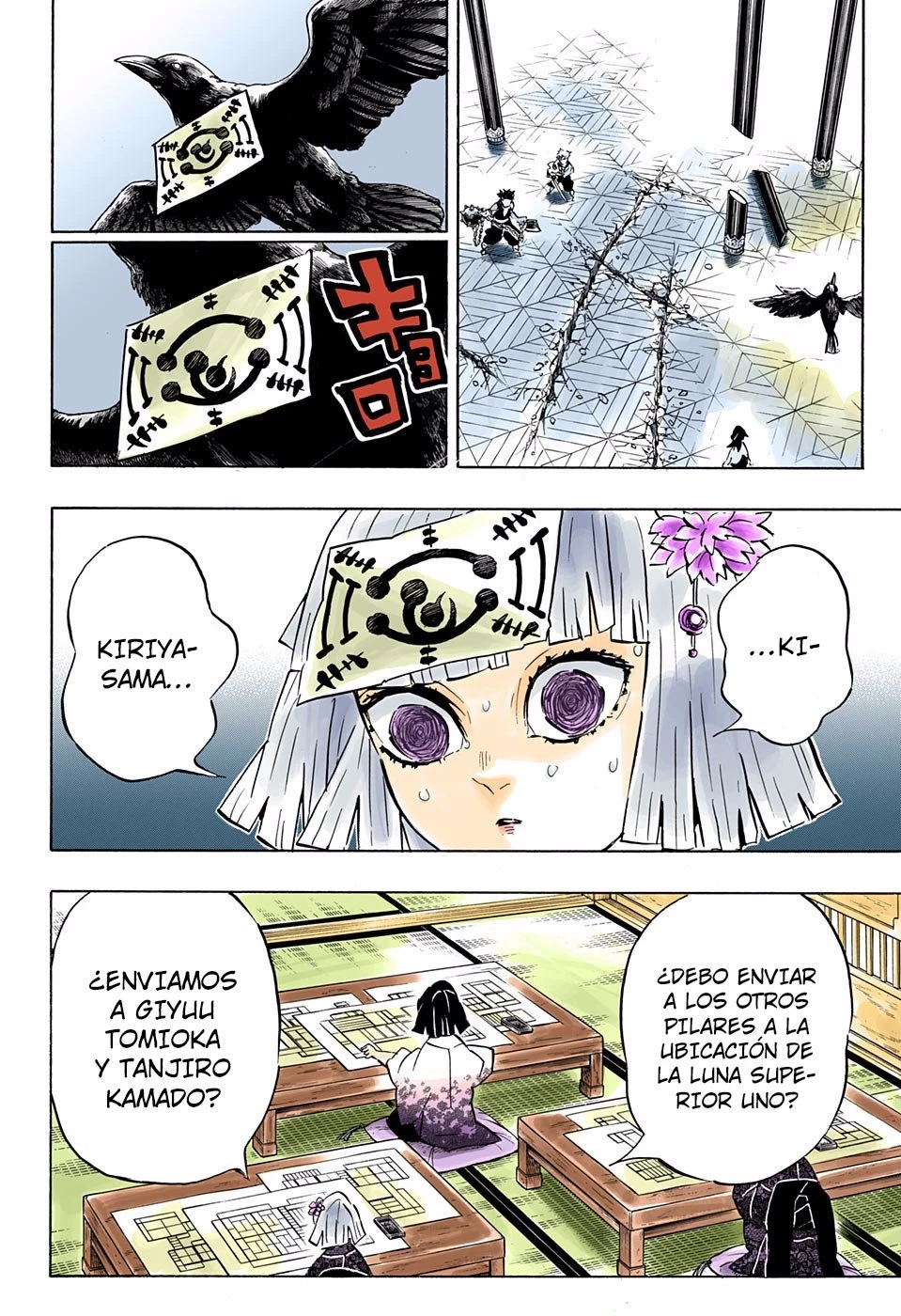Read Demon Slayer Kimetsu no Yaiba ES Manga Online