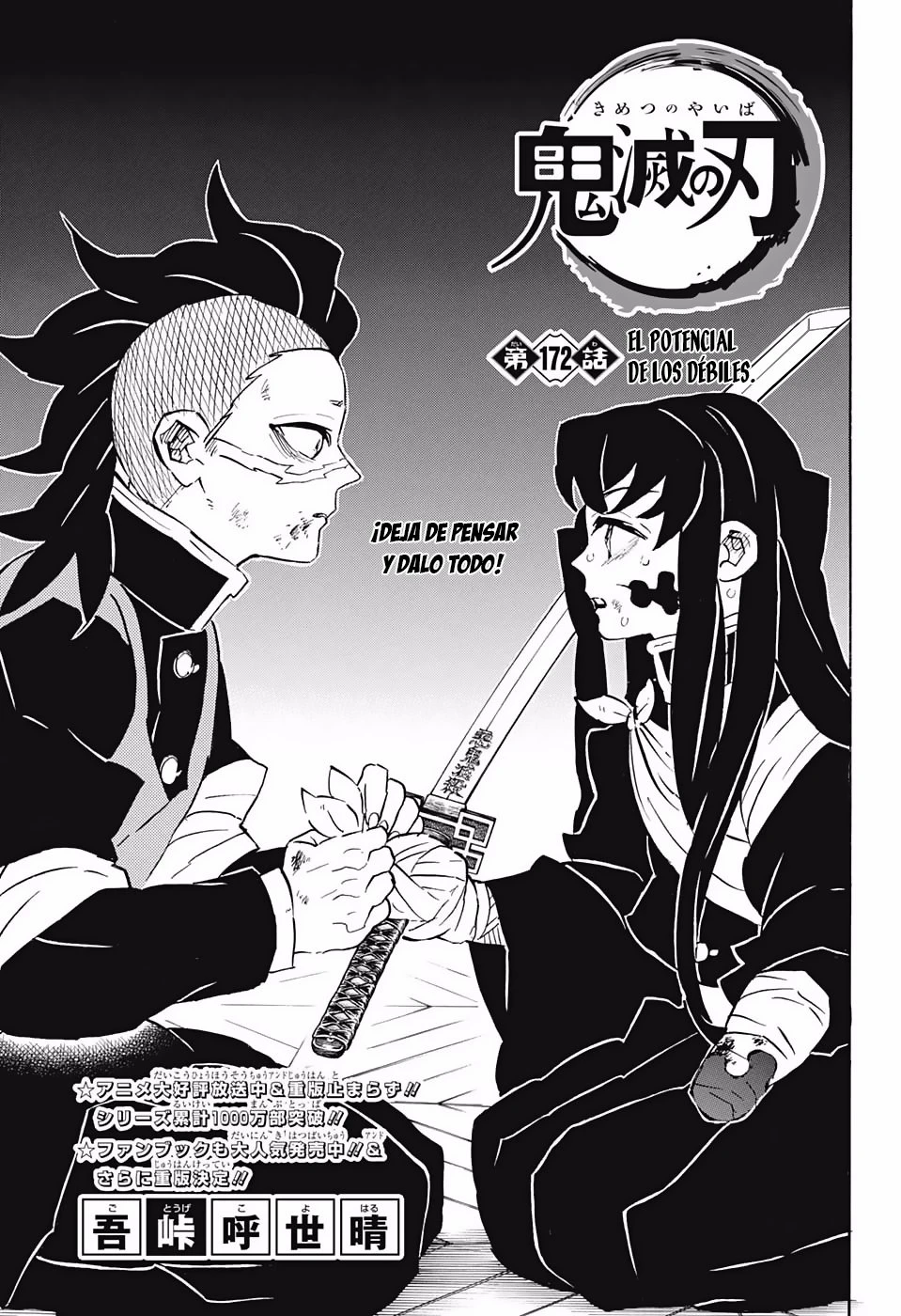 Read Demon Slayer Kimetsu no Yaiba ES Manga Online