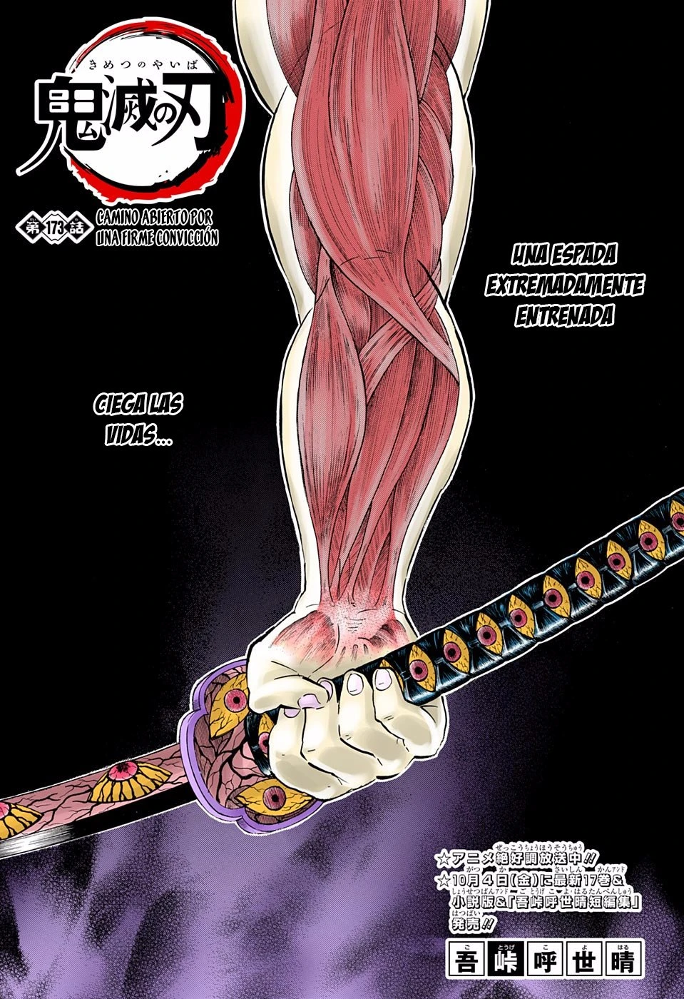 Read Demon Slayer Kimetsu no Yaiba ES Manga Online