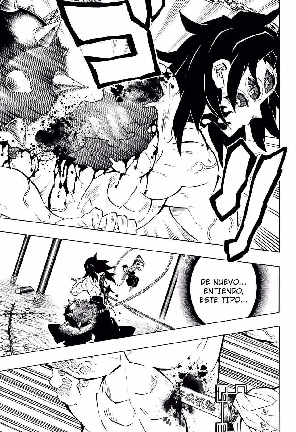 Read Demon Slayer Kimetsu no Yaiba ES Manga Online