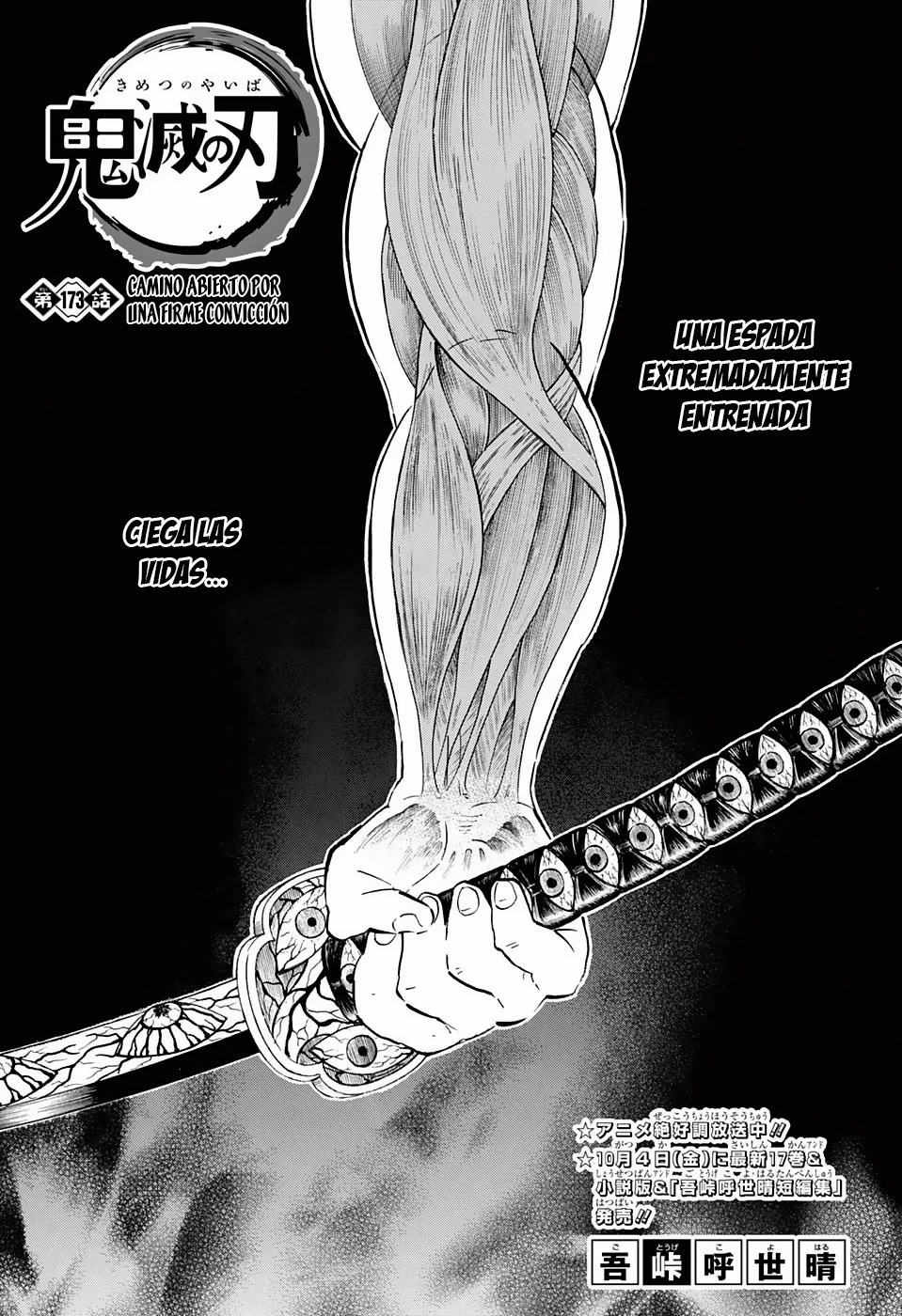 Read Demon Slayer Kimetsu no Yaiba ES Manga Online