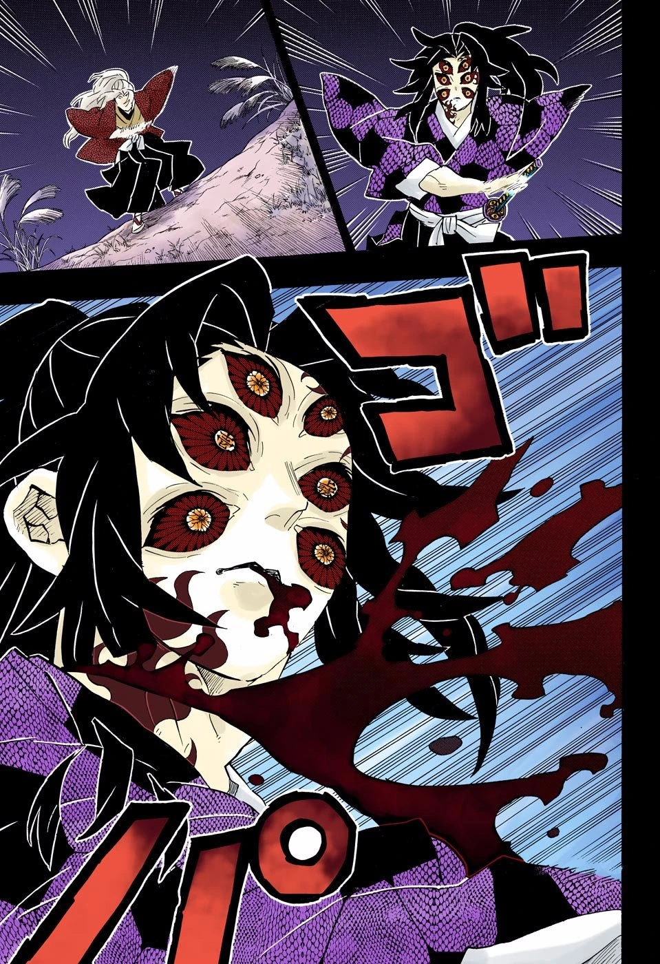 Read Demon Slayer Kimetsu no Yaiba ES Manga Online