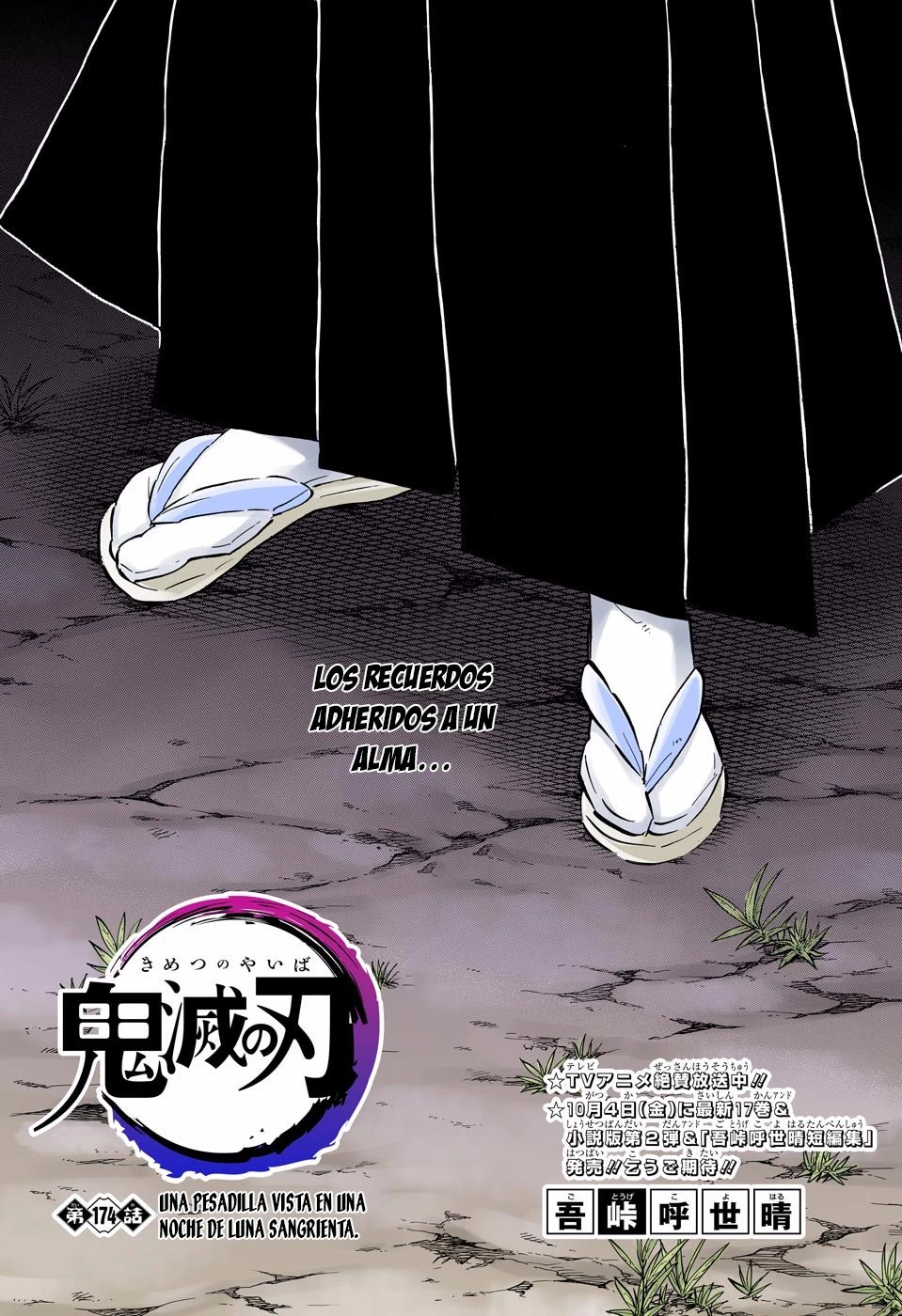 Read Demon Slayer Kimetsu no Yaiba ES Manga Online