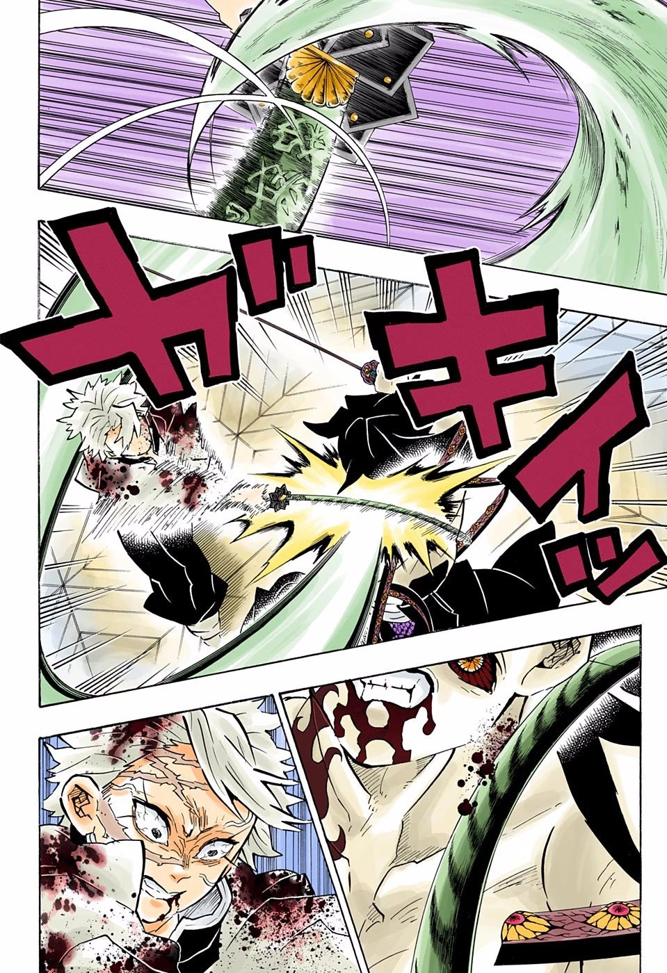 Read Demon Slayer Kimetsu no Yaiba ES Manga Online