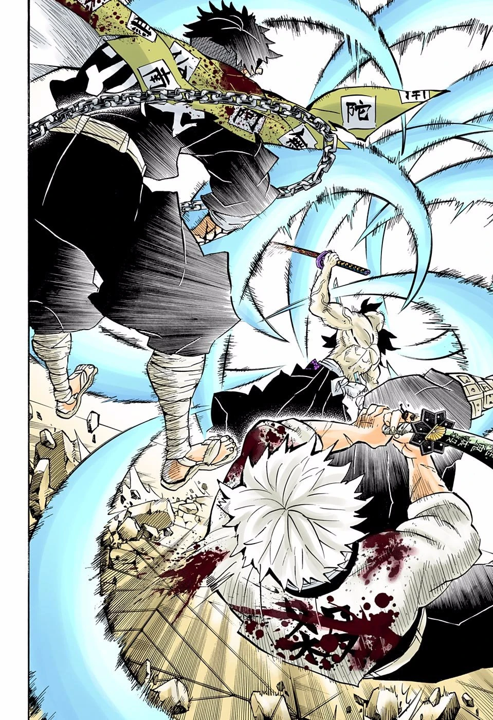 Read Demon Slayer Kimetsu no Yaiba ES Manga Online