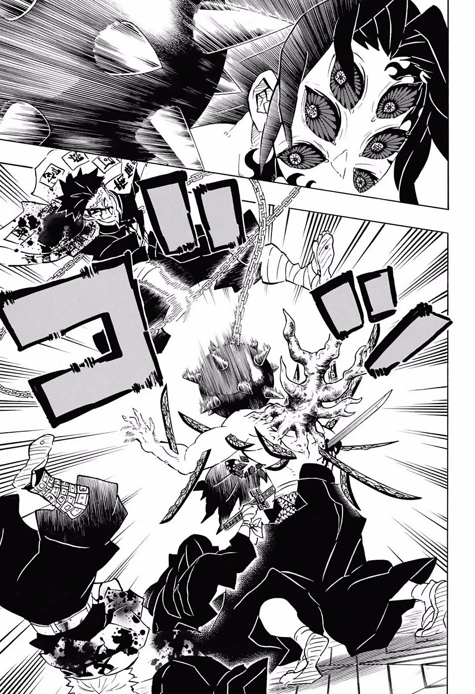 Read Demon Slayer Kimetsu no Yaiba ES Manga Online