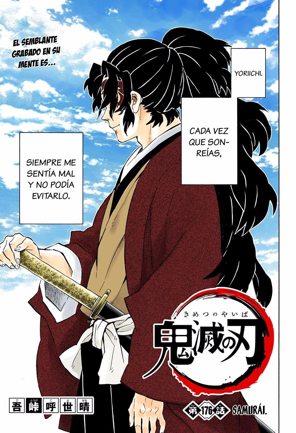 Read Demon Slayer Kimetsu no Yaiba ES Manga Online