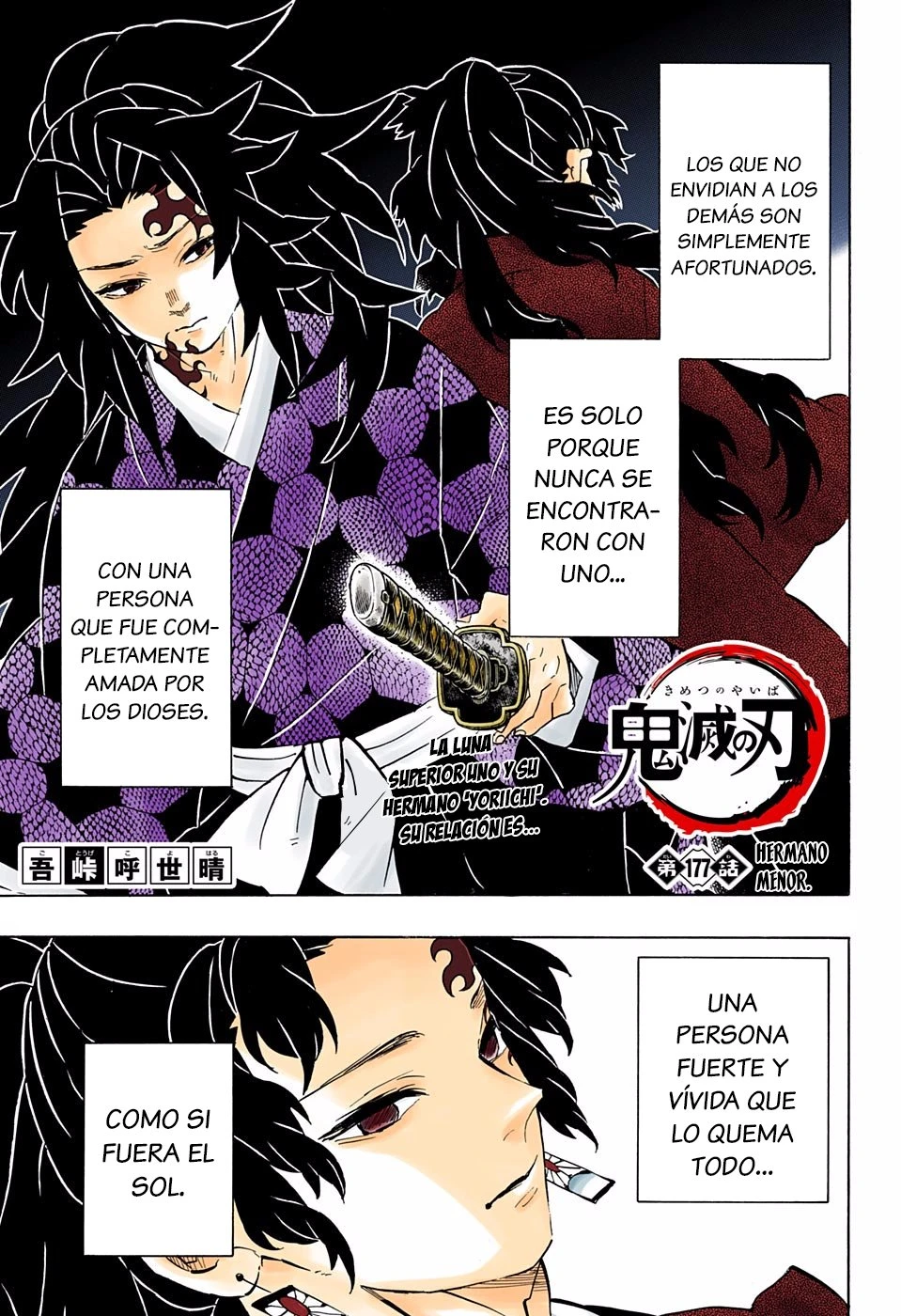 Read Demon Slayer Kimetsu no Yaiba ES Manga Online