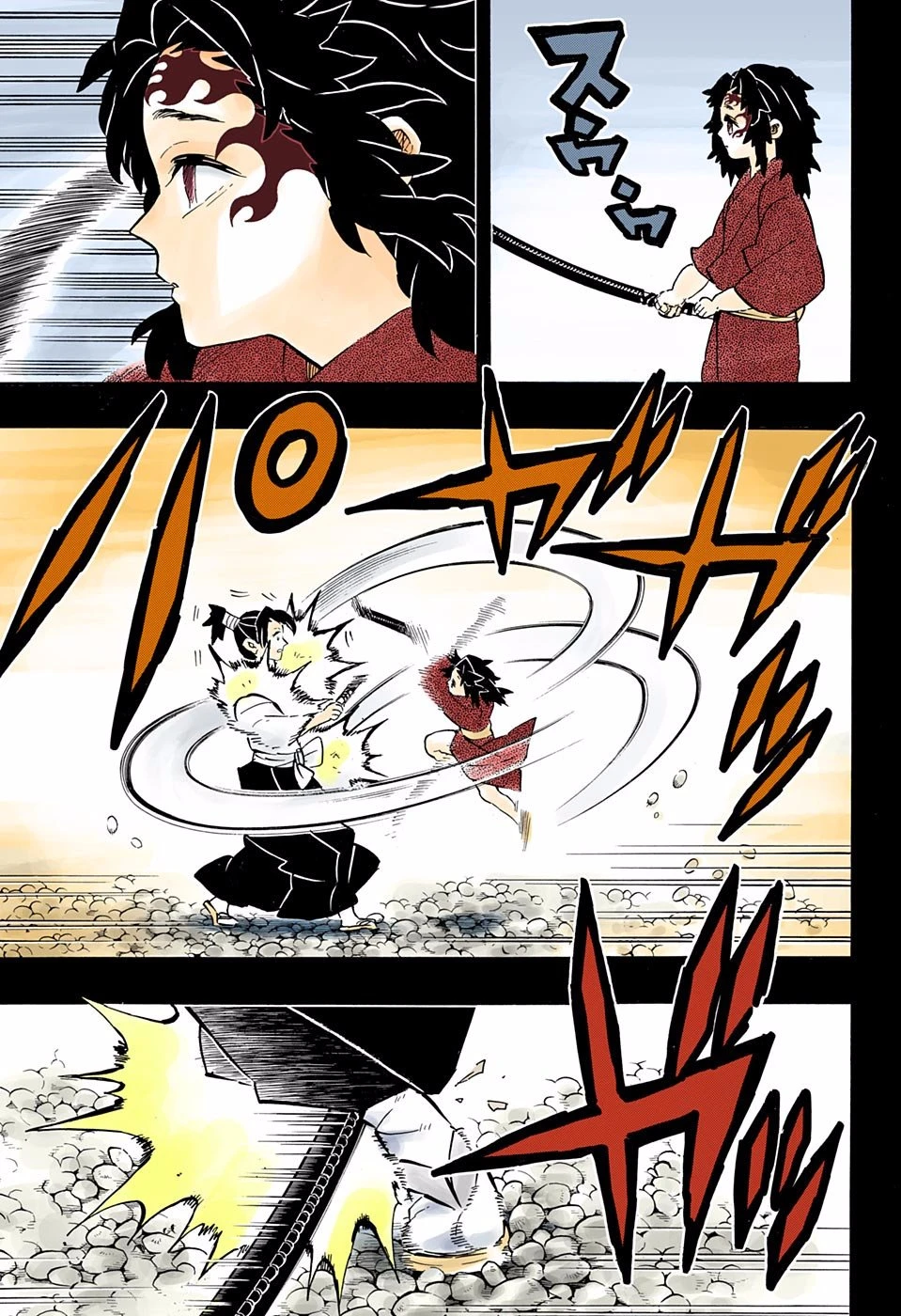 Read Demon Slayer Kimetsu no Yaiba ES Manga Online