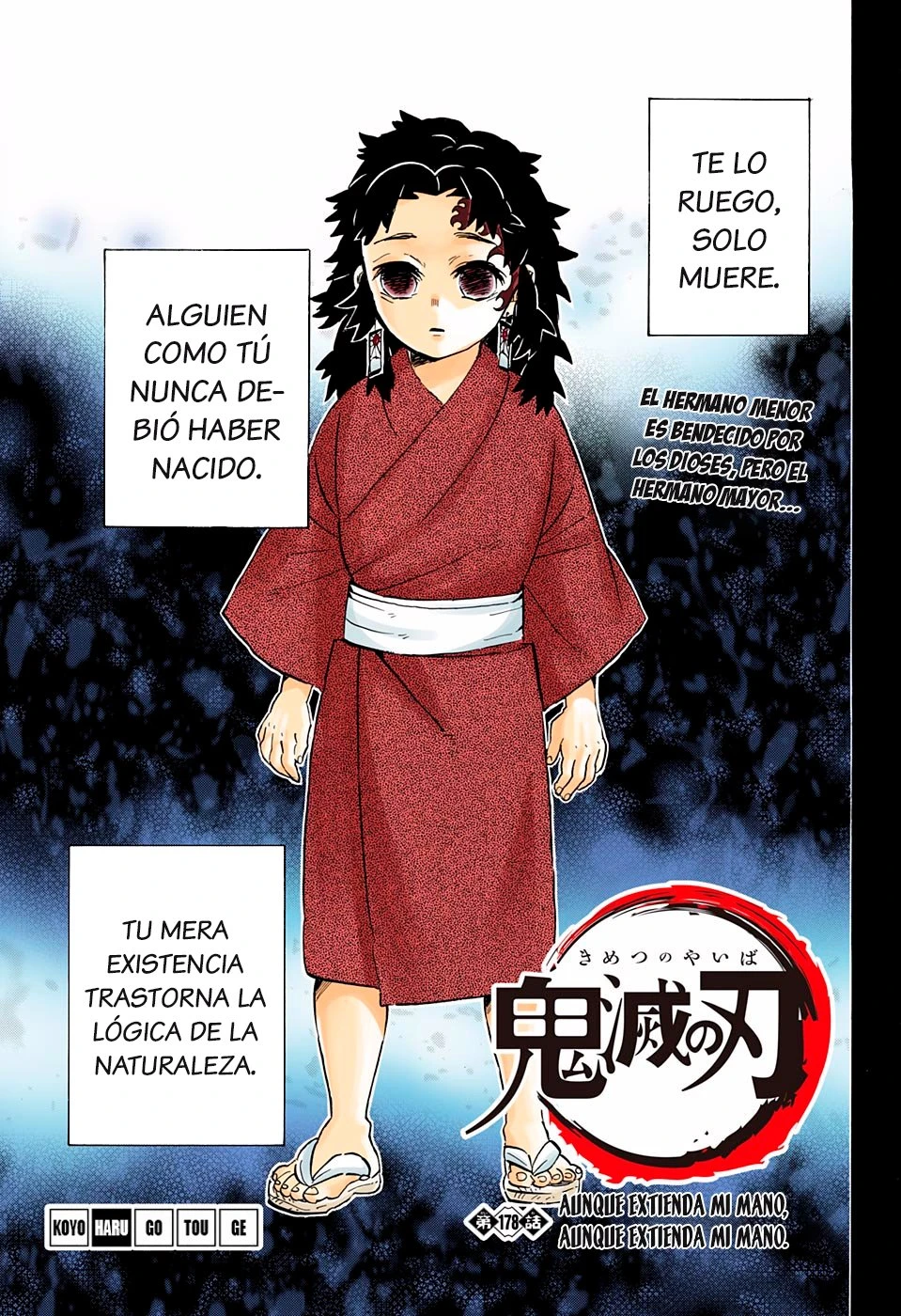 Read Demon Slayer Kimetsu no Yaiba ES Manga Online