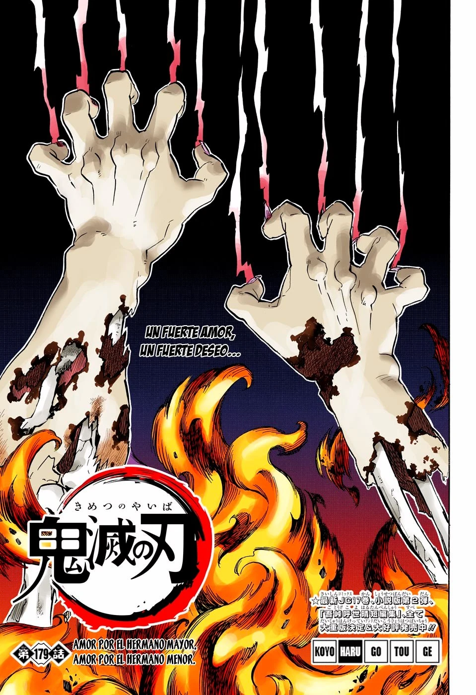 Read Demon Slayer Kimetsu no Yaiba ES Manga Online