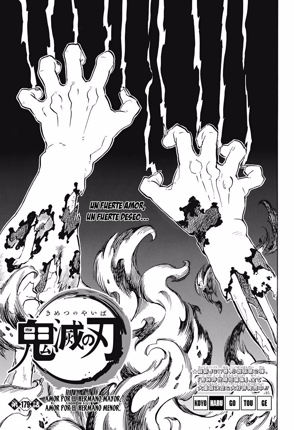 Read Demon Slayer Kimetsu no Yaiba ES Manga Online