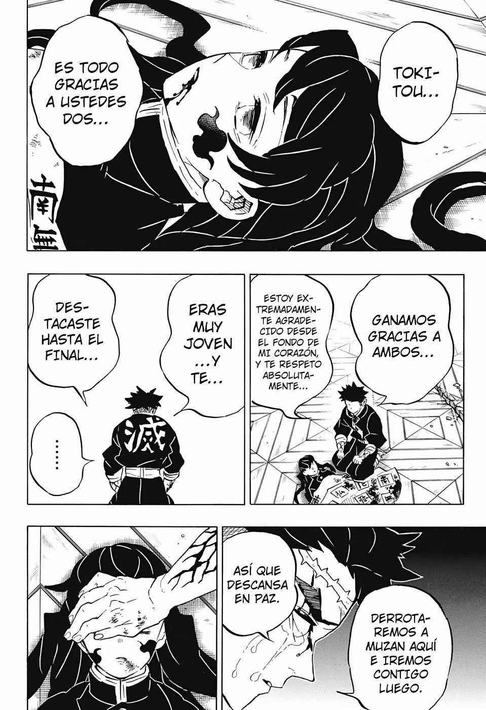 Read Demon Slayer Kimetsu no Yaiba ES Manga Online