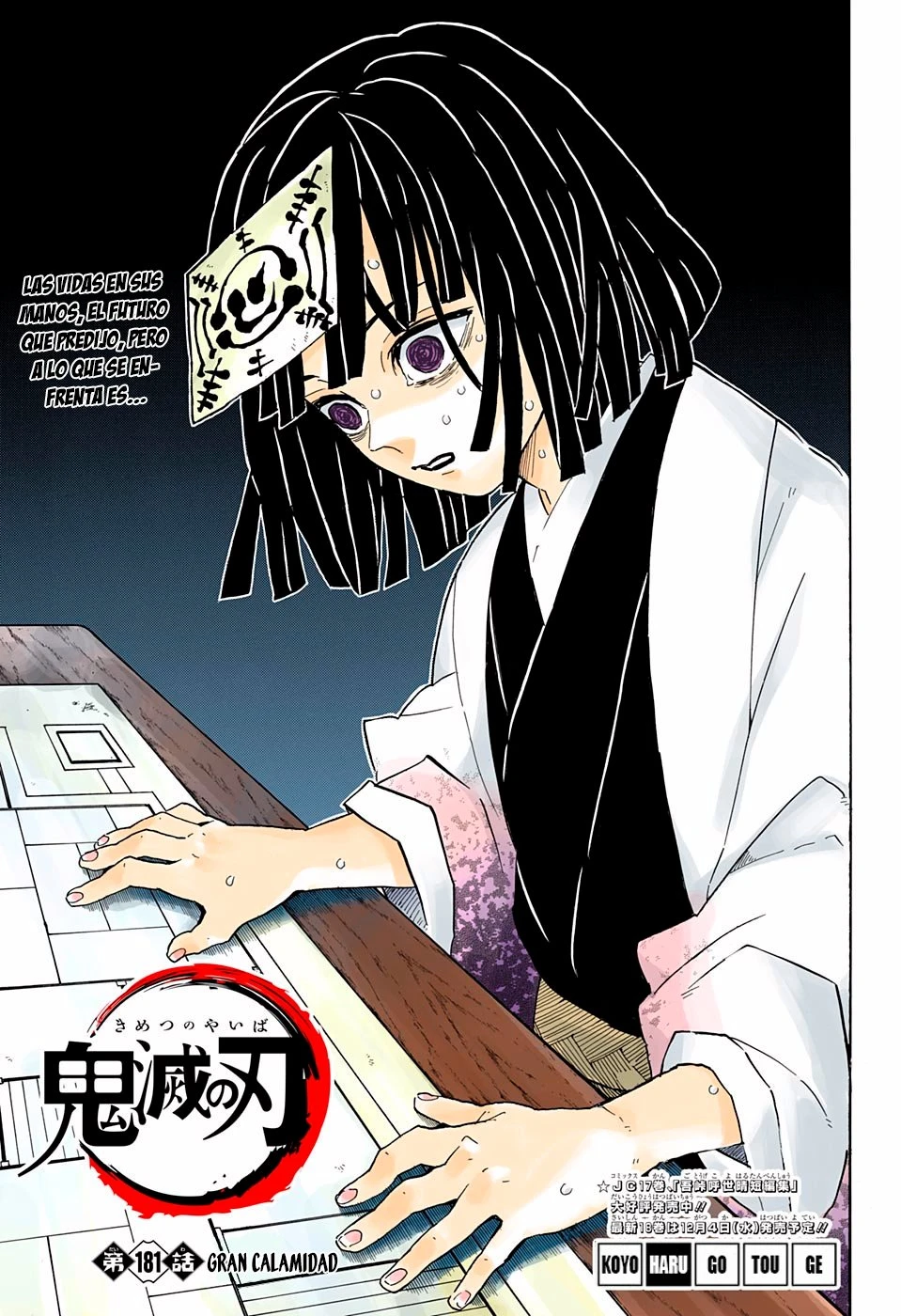 Read Demon Slayer Kimetsu no Yaiba ES Manga Online