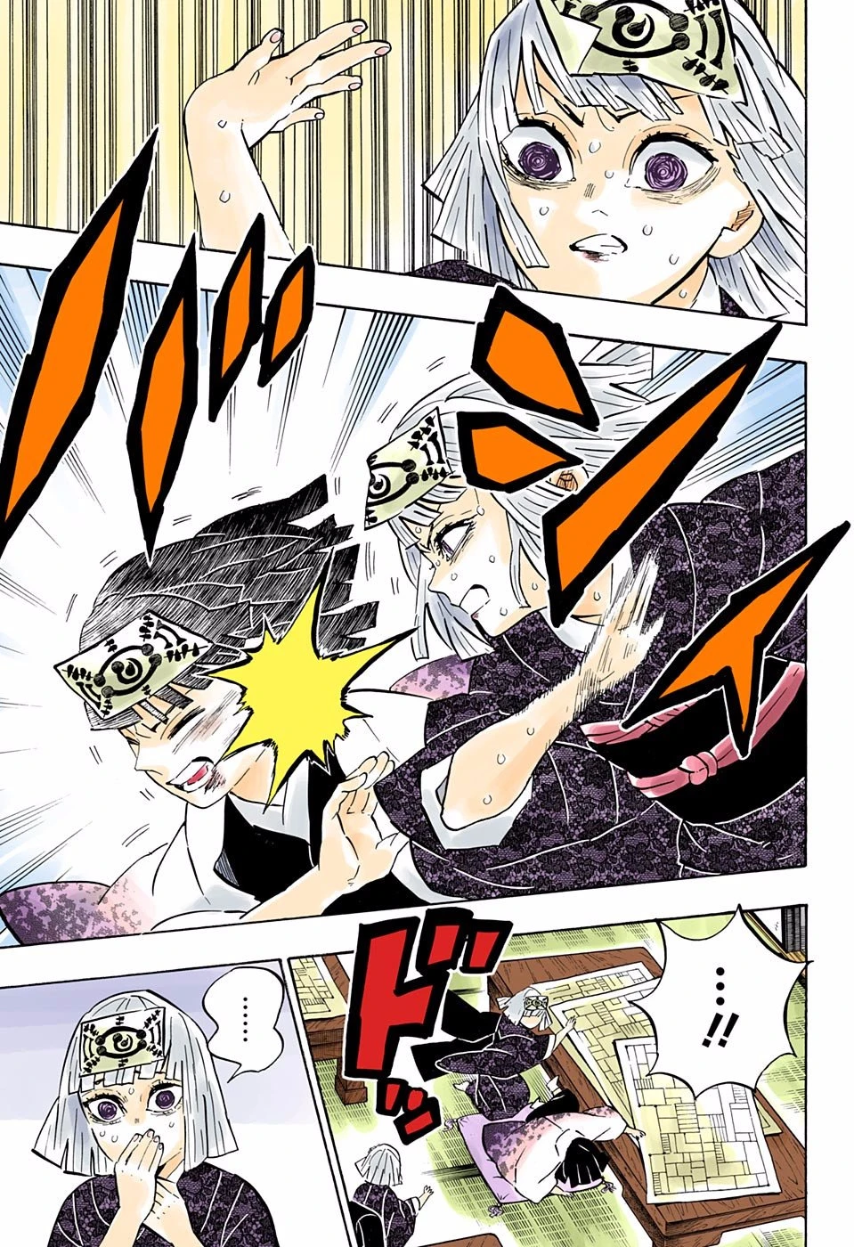 Read Demon Slayer Kimetsu no Yaiba ES Manga Online