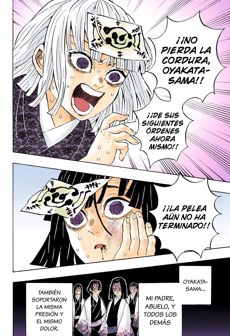 Read Demon Slayer Kimetsu no Yaiba ES Manga Online