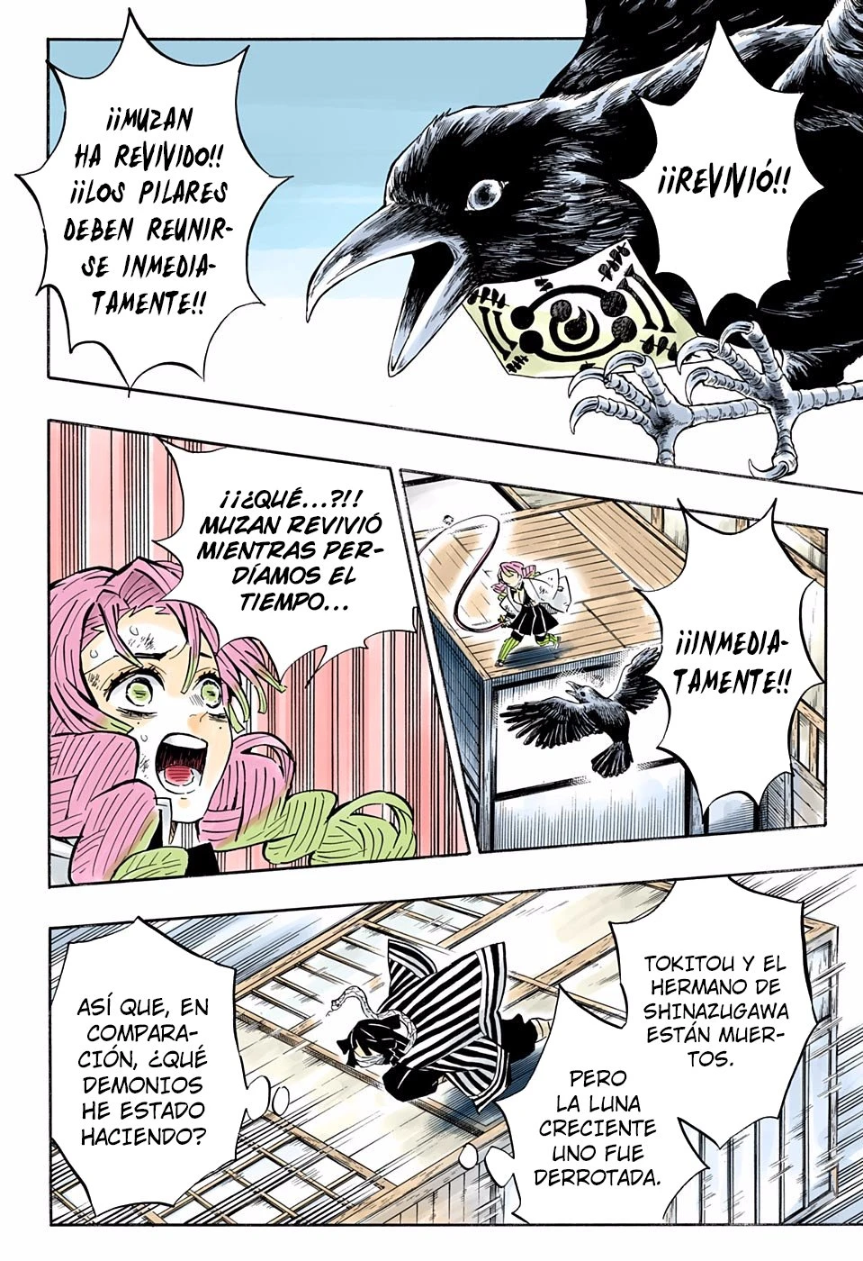 Read Demon Slayer Kimetsu no Yaiba ES Manga Online