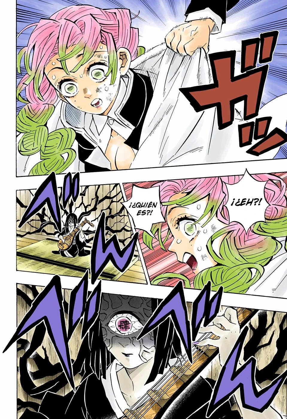 Read Demon Slayer Kimetsu no Yaiba ES Manga Online