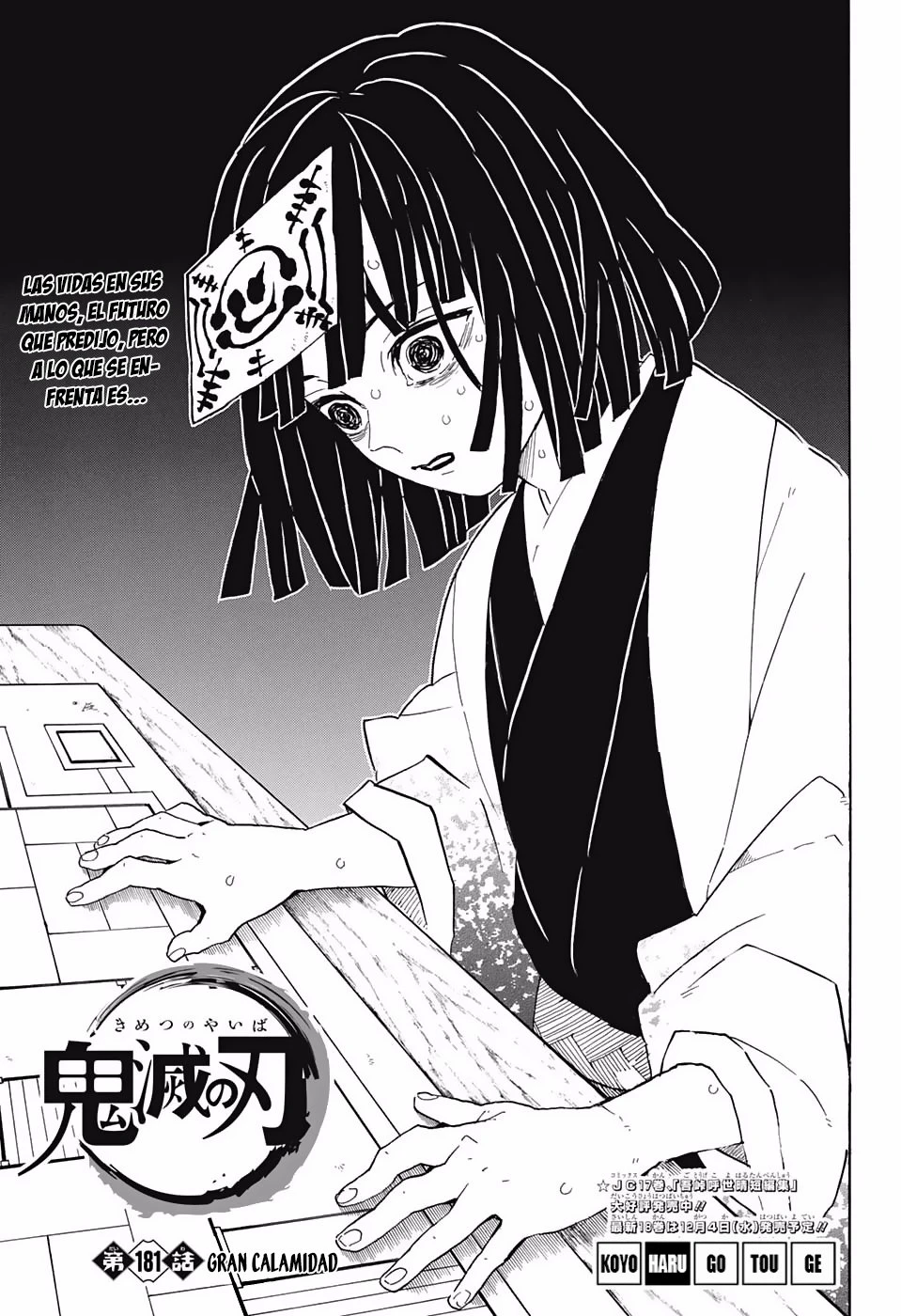 Read Demon Slayer Kimetsu no Yaiba ES Manga Online