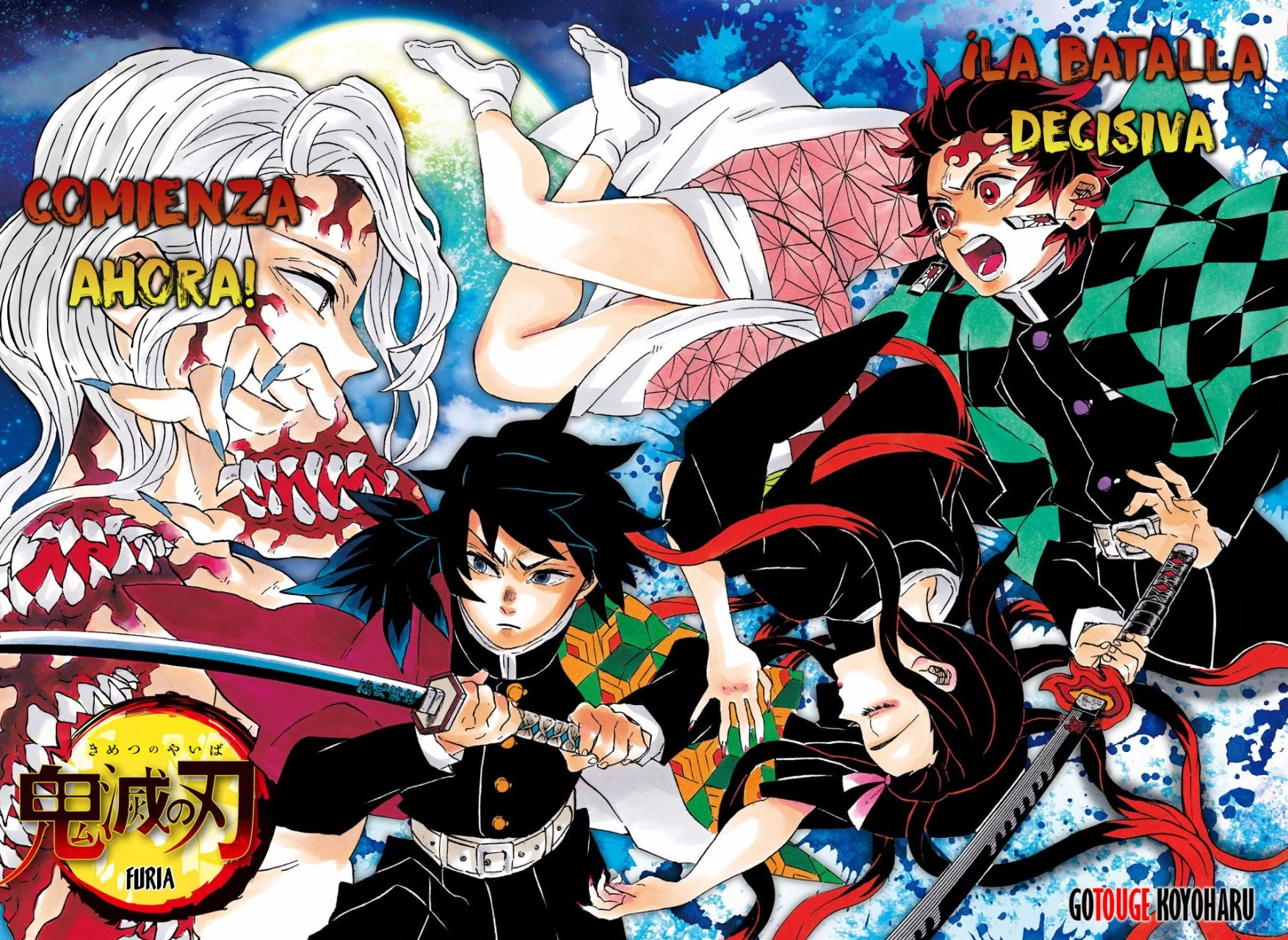 Read Demon Slayer Kimetsu no Yaiba ES Manga Online