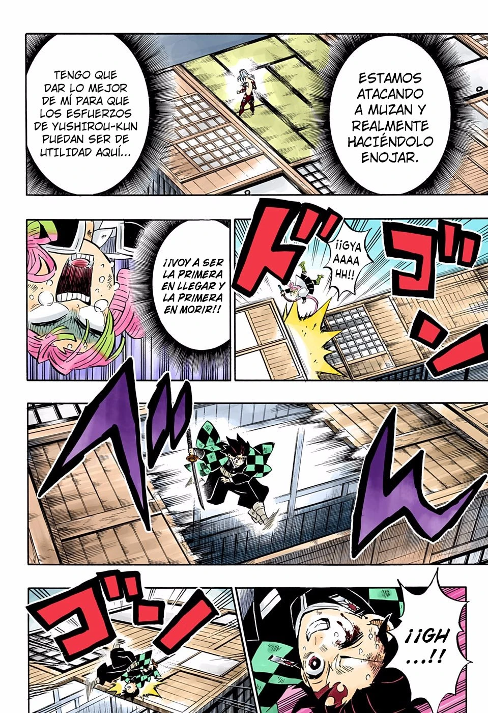 Read Demon Slayer Kimetsu no Yaiba ES Manga Online