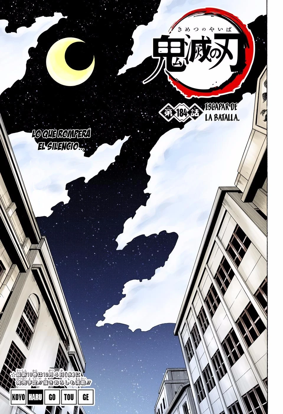 Read Demon Slayer Kimetsu no Yaiba ES Manga Online