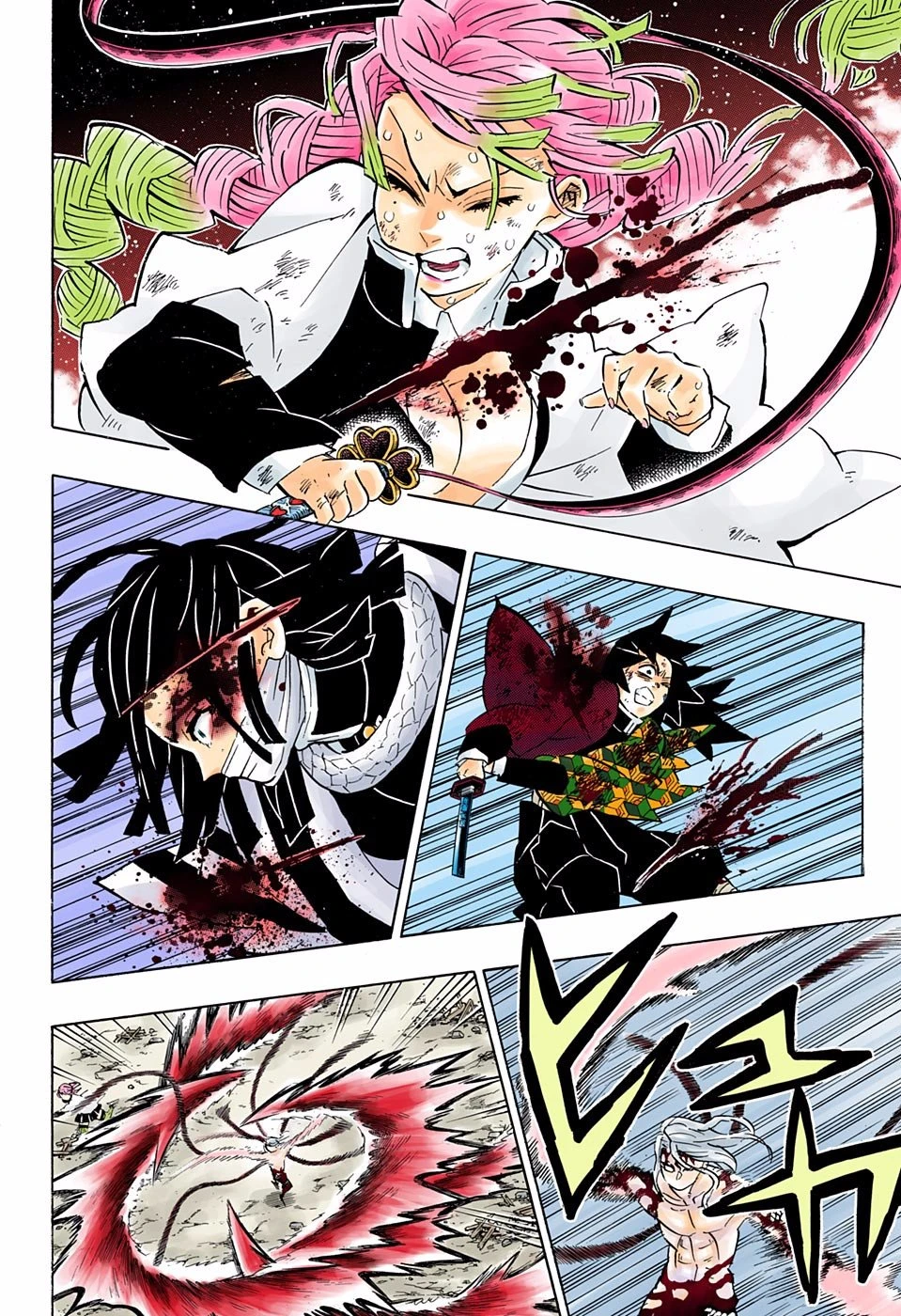 Read Demon Slayer Kimetsu no Yaiba ES Manga Online