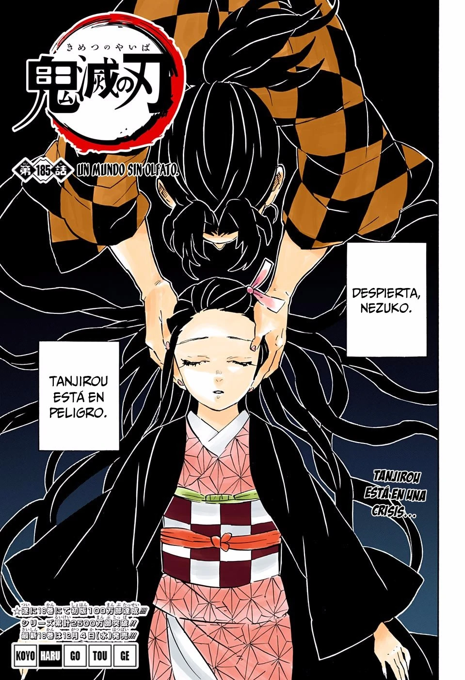 Read Demon Slayer Kimetsu no Yaiba ES Manga Online