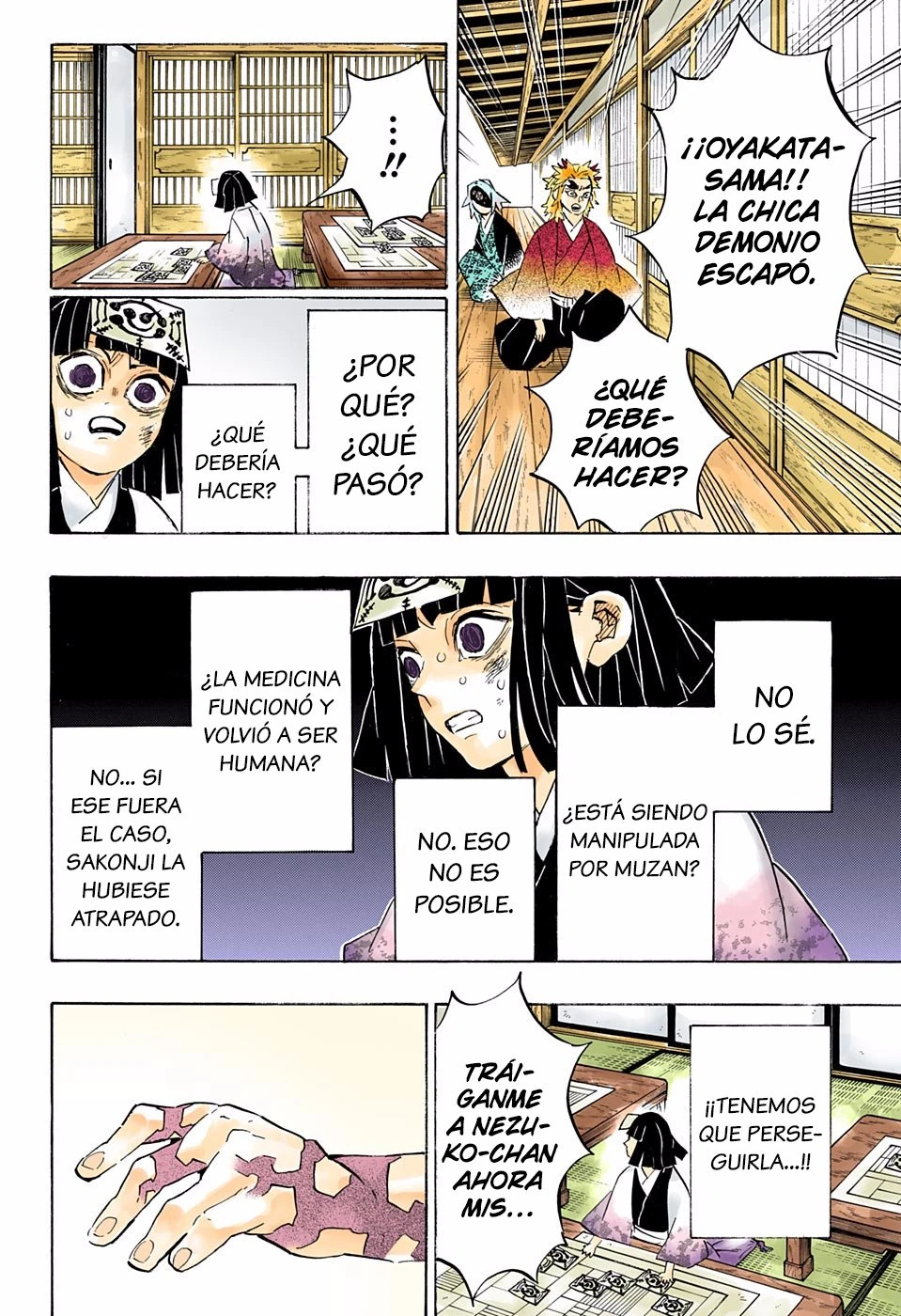 Read Demon Slayer Kimetsu no Yaiba ES Manga Online