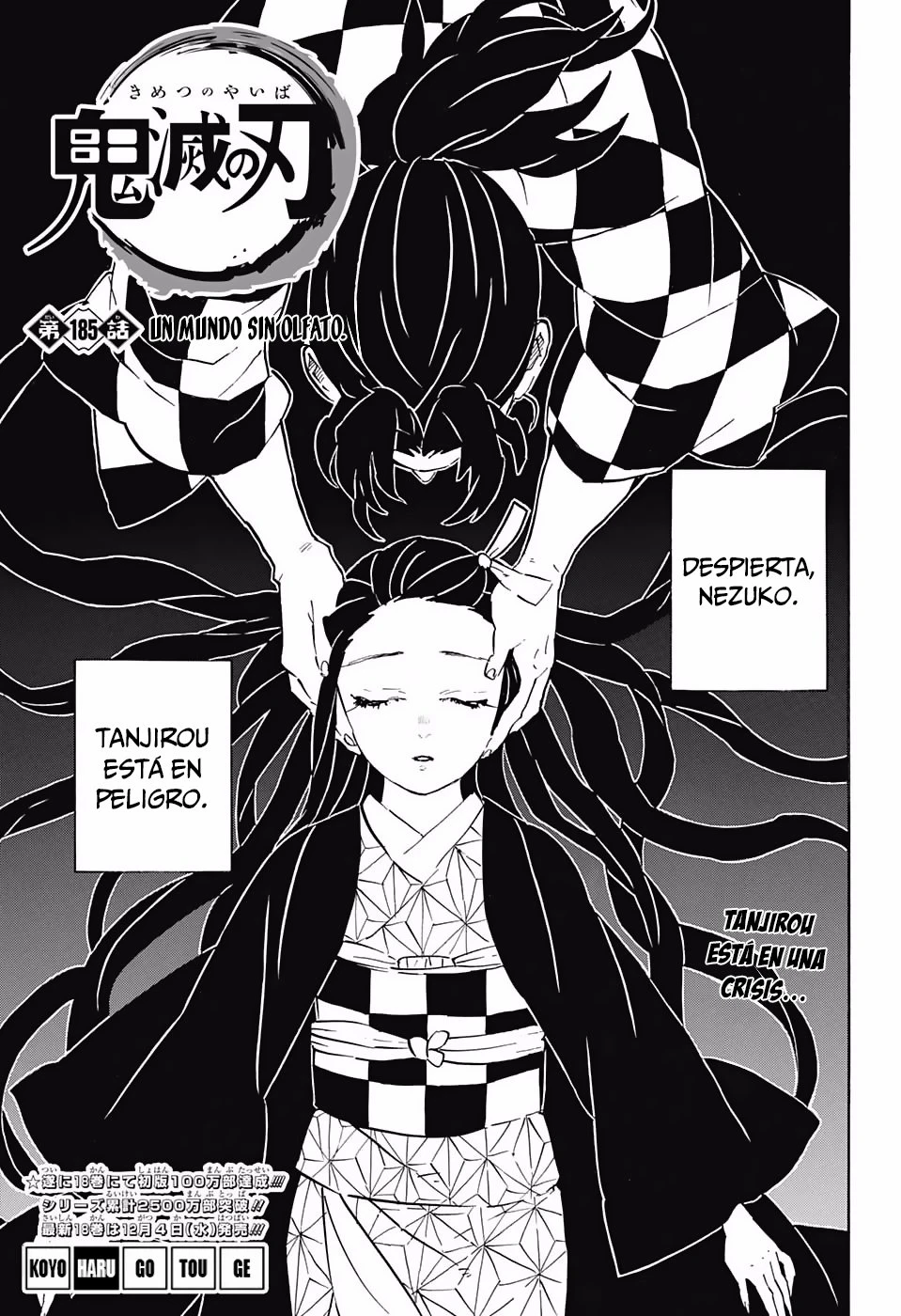 Read Demon Slayer Kimetsu no Yaiba ES Manga Online