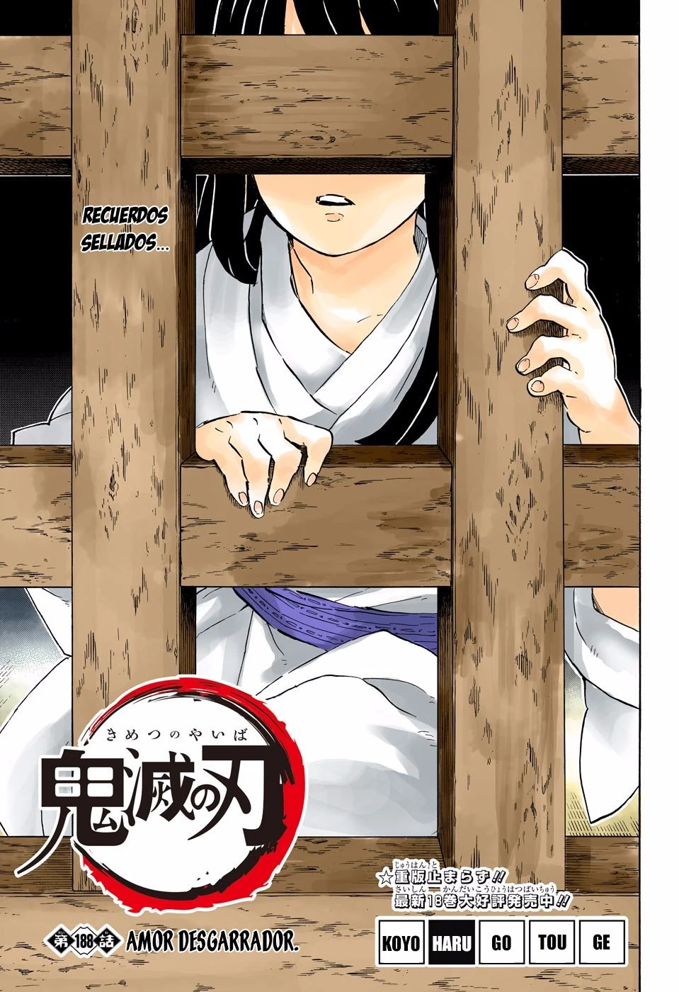 Read Demon Slayer Kimetsu no Yaiba ES Manga Online