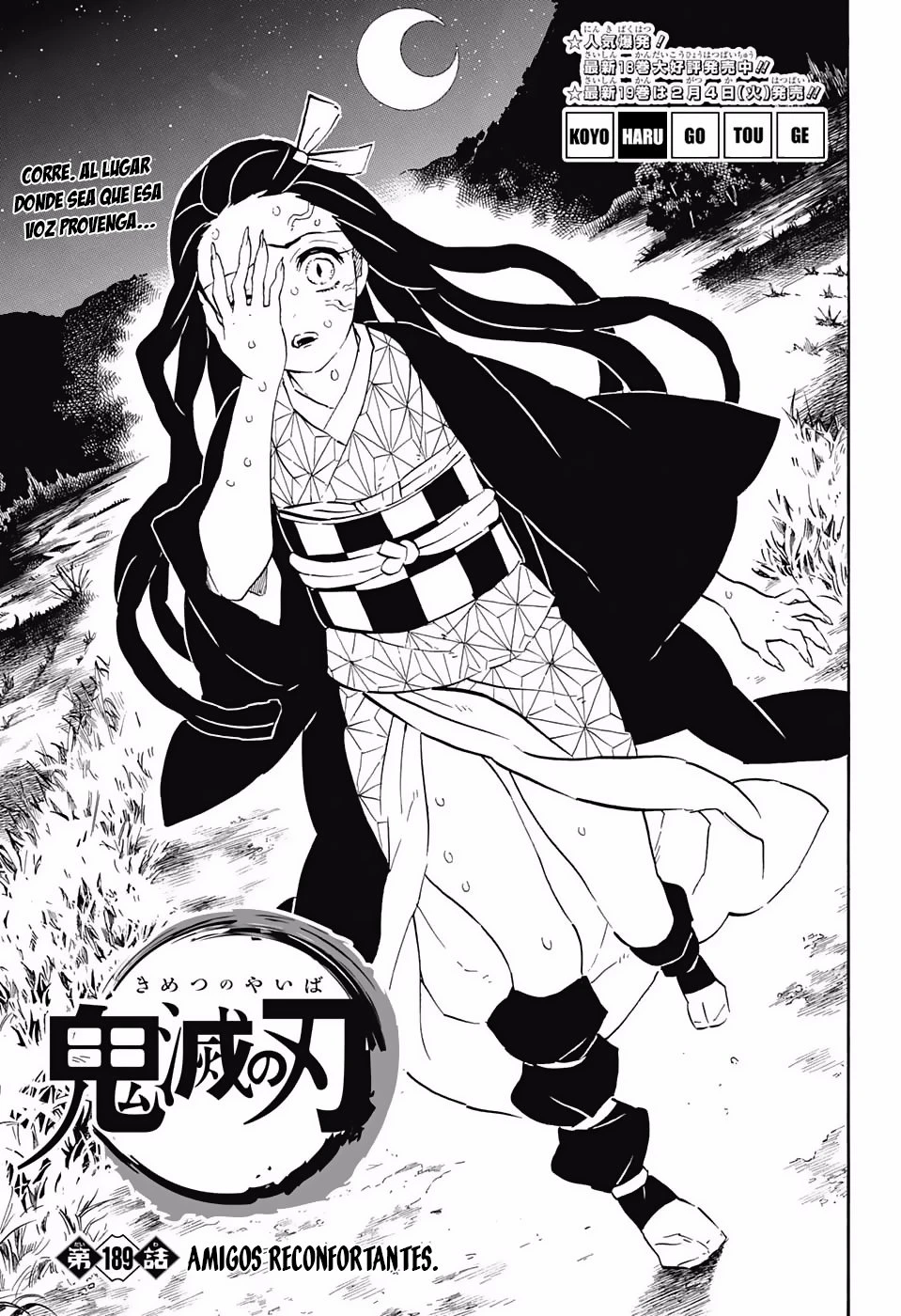 Read Demon Slayer Kimetsu no Yaiba ES Manga Online