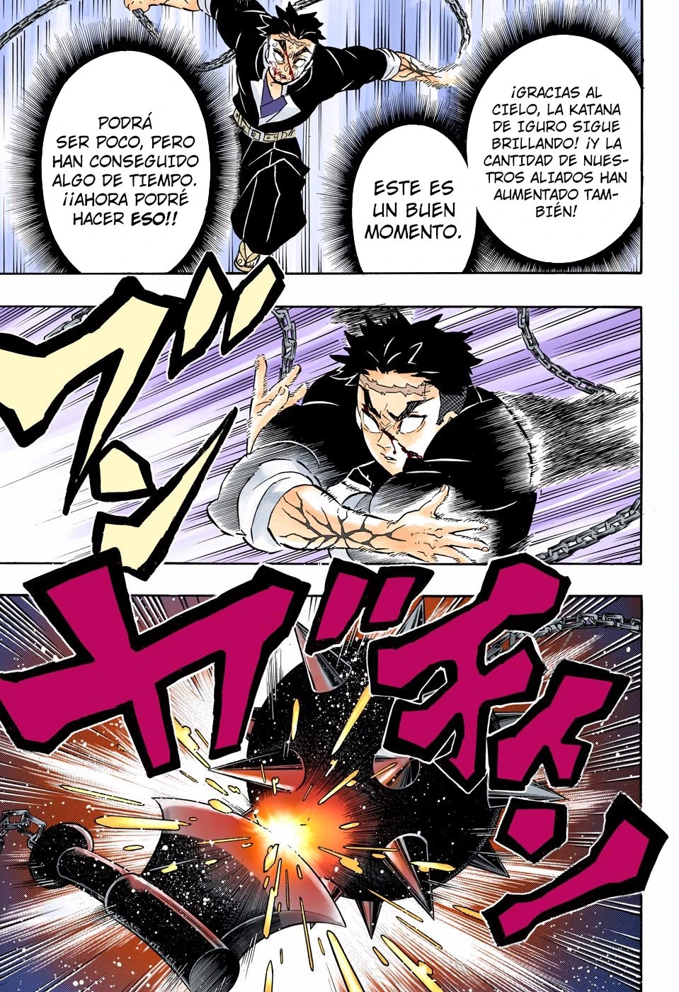 Read Demon Slayer Kimetsu no Yaiba ES Manga Online