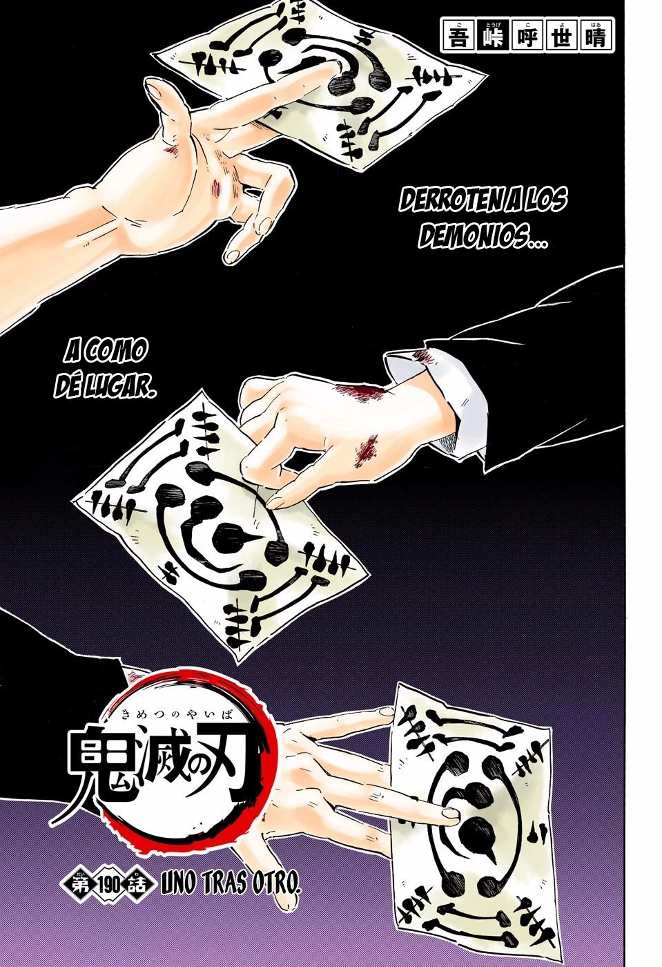 Read Demon Slayer Kimetsu no Yaiba ES Manga Online