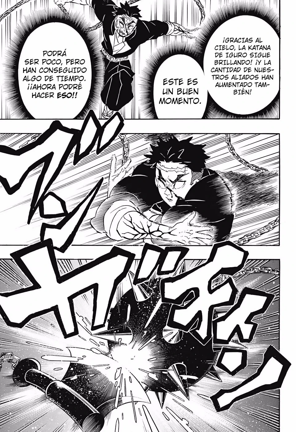 Read Demon Slayer Kimetsu no Yaiba ES Manga Online