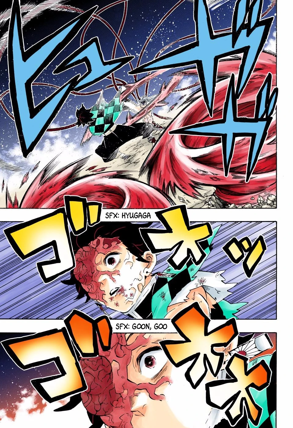 Read Demon Slayer Kimetsu no Yaiba ES Manga Online