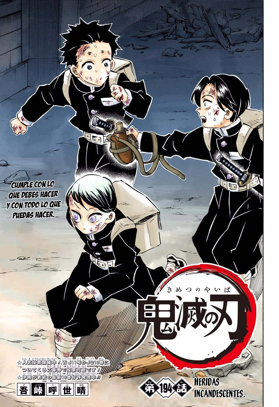 Read Demon Slayer Kimetsu no Yaiba ES Manga Online