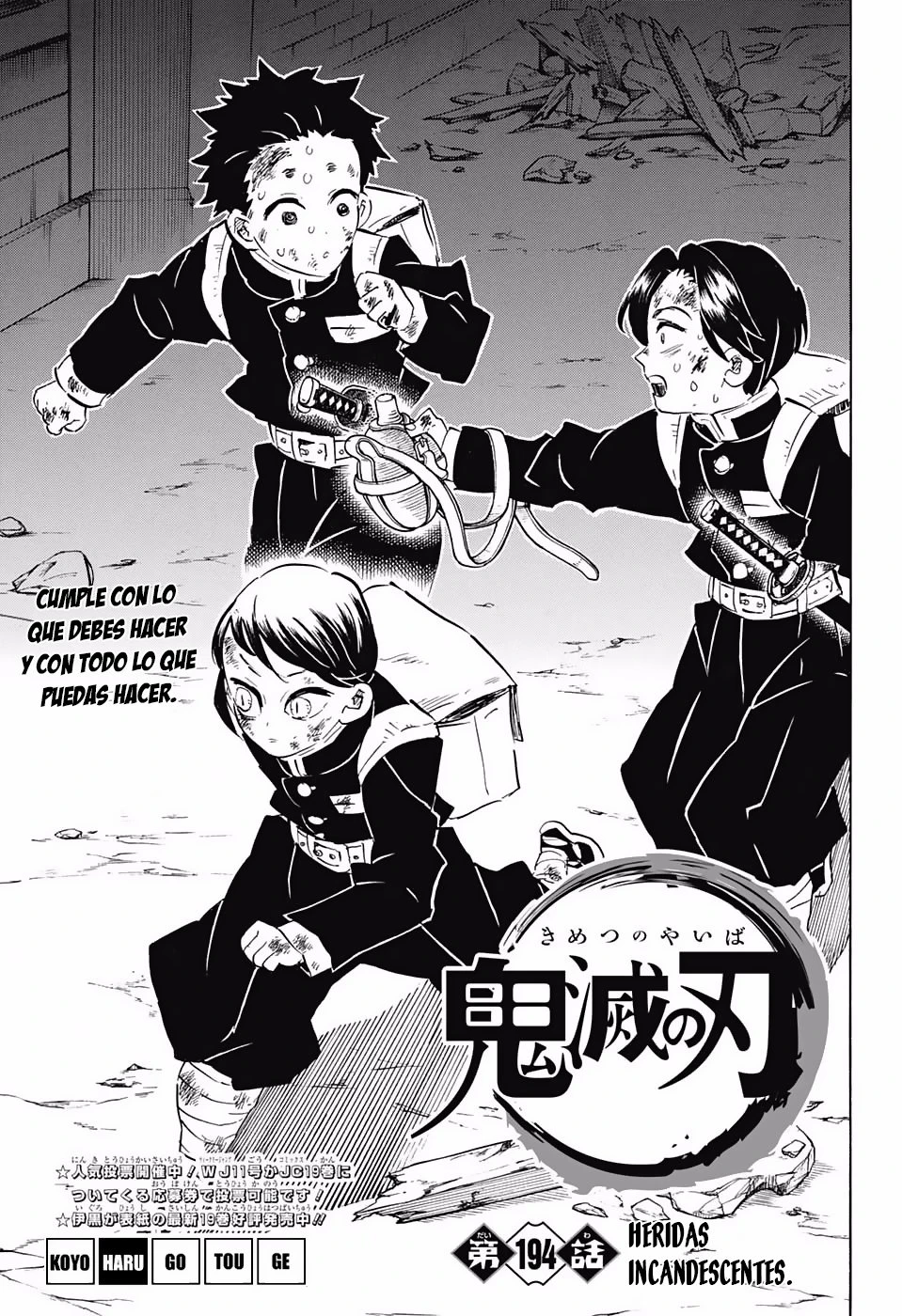 Read Demon Slayer Kimetsu no Yaiba ES Manga Online