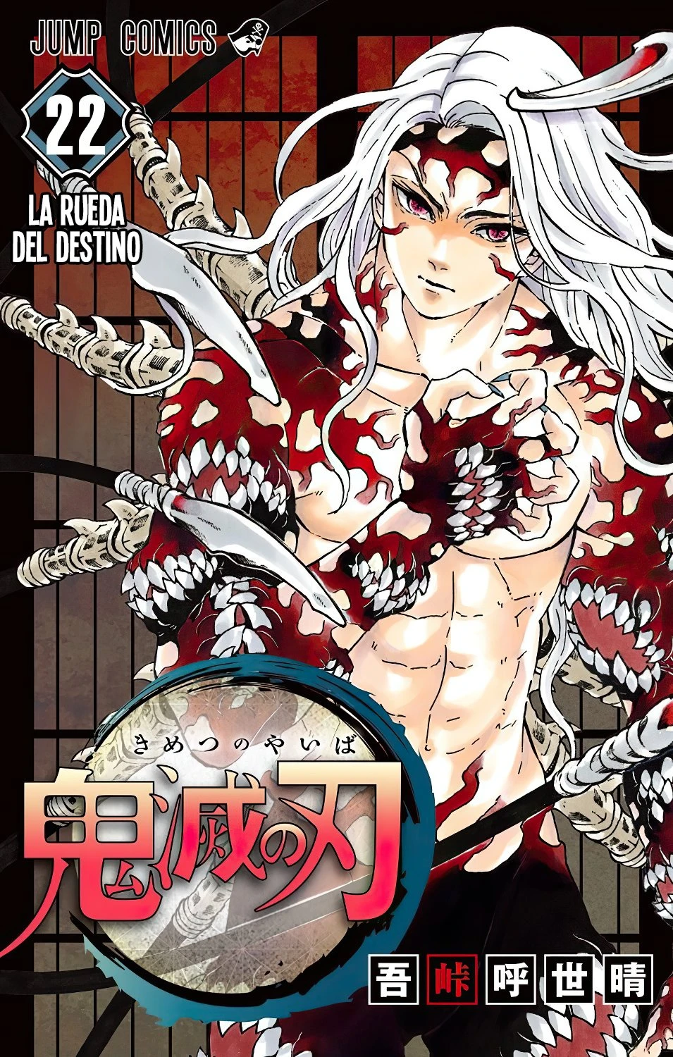 Read Demon Slayer Kimetsu no Yaiba ES Manga Online