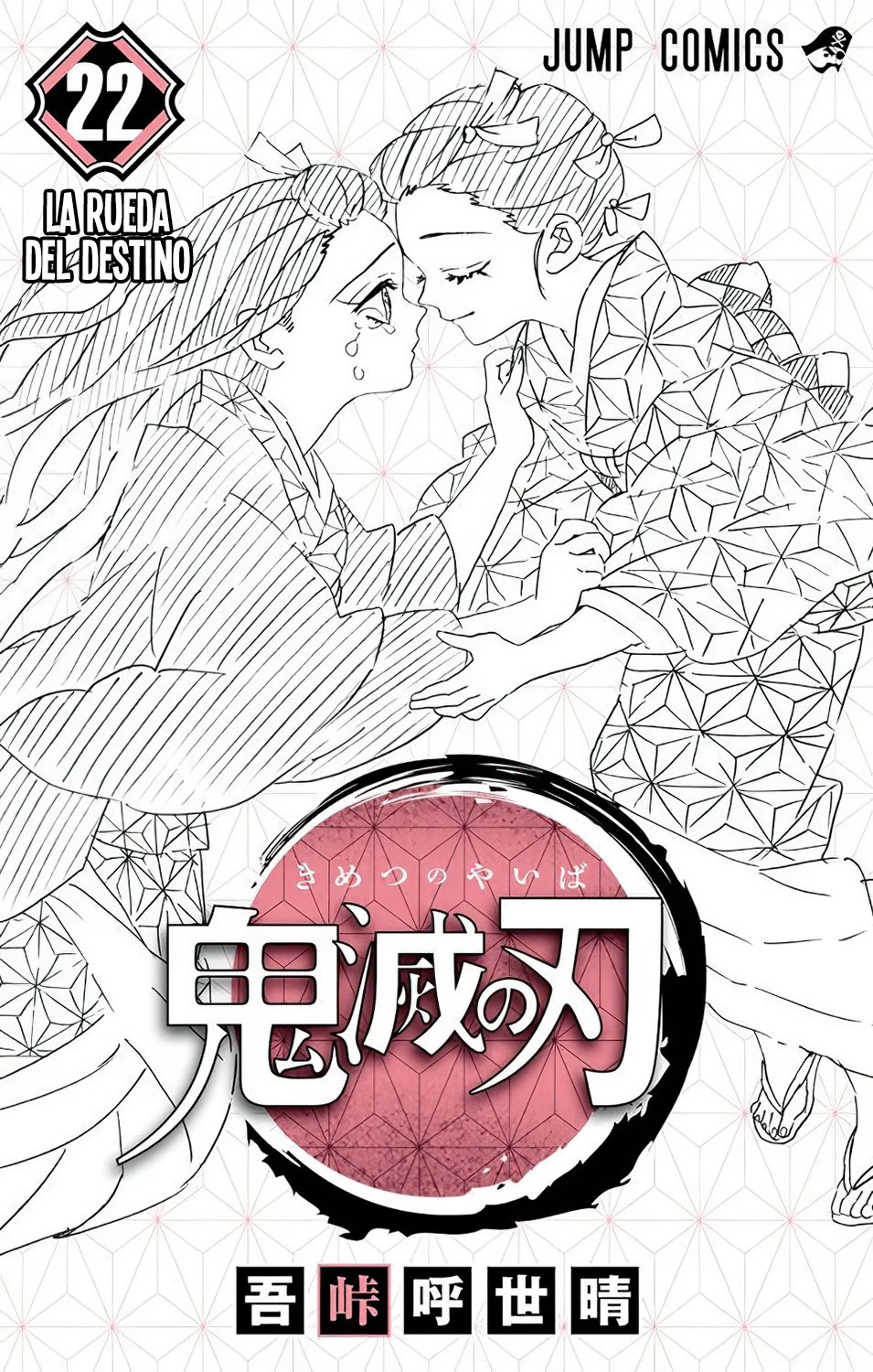 Read Demon Slayer Kimetsu no Yaiba ES Manga Online