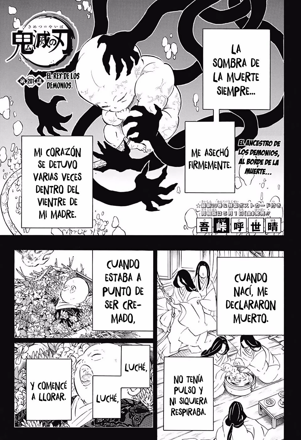 Read Demon Slayer Kimetsu no Yaiba ES Manga Online