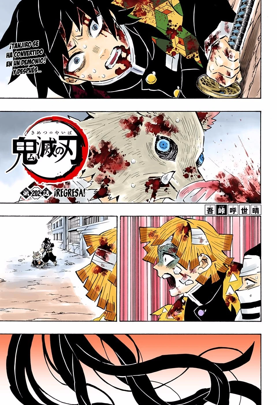 Read Demon Slayer Kimetsu no Yaiba ES Manga Online