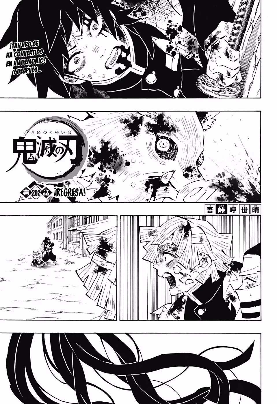 Read Demon Slayer Kimetsu no Yaiba ES Manga Online